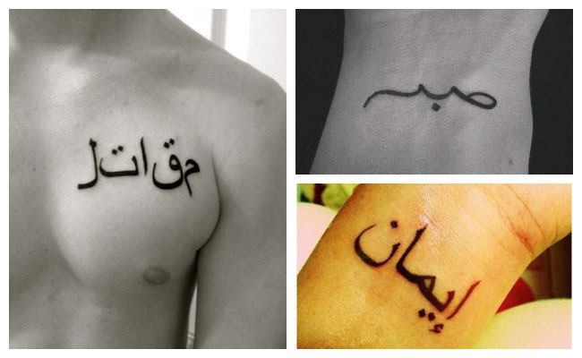 Tatuajes árabes pequeños